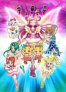 電影 Yes! 光之美少女5 鏡之國的奇蹟大冒險!