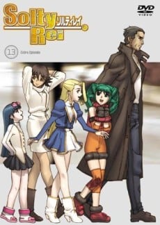 ソルティレイ すれ違うキモチで、想い合うココロで。