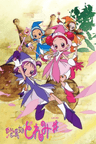 小魔女DoReMi #