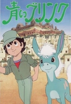 青色杜馬