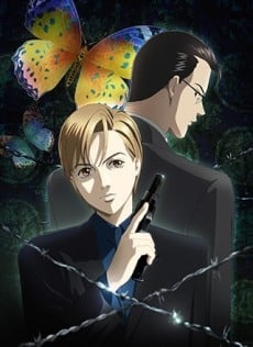 秘密 ～The Revelation～