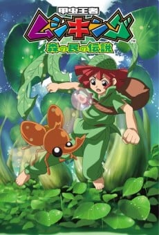 甲虫王者