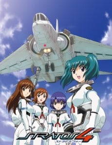星空防衛隊
