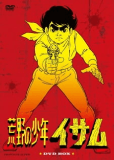 大漠小英雄