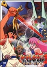魔天戰神