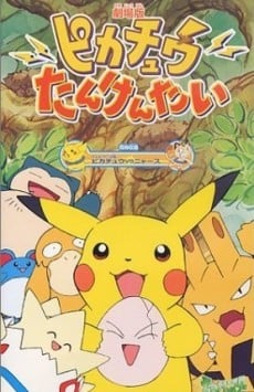 Pikachu Tankentai
