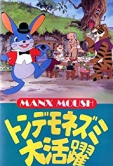 Tondemo Nezumi Daikatsuyaku