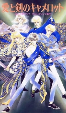 Camelot