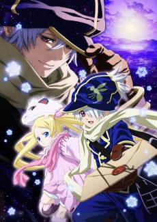 信蜂