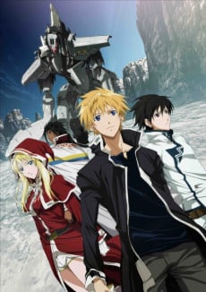 Break Blade 1: Kakusei no Toki