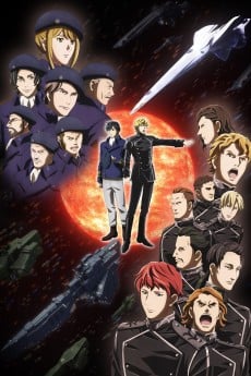 银河英雄传说 Die Neue These 星乱 第2章