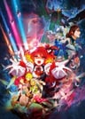 劇場版 Macross Δ 激情的女武神