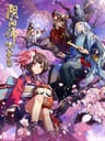 Onmyouji: Heian Monogatari