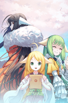 狐妖小紅娘 北山妖卜月中月
