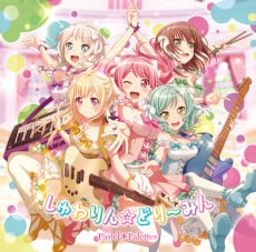 Shuwarin☆Drea~min