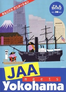 JAA Meets Yokohama