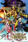 Digimon Xros Wars ～穿越時空的少年獵人們～