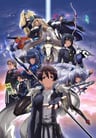 Kyoukaisenjou no Horizon