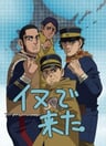Golden Kamuy: Golden Douga Gekijou