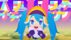 Hajimemashite Chikyuujin-san