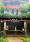 平安達紀 TV版