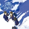 Hajimari no Sokudo