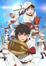 棒球大聯盟 2nd 第2季
