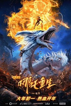 Xin Shen Bang: Nezha Chonsheng