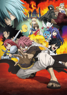 劇場版 Fairy Tail 鳳凰巫女