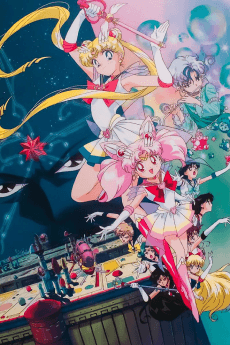 美少女战士SuperS剧场版 梦想黑洞的奇迹