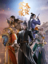 Tianbao Fuyao Lu 2