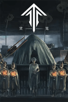 Ling Long Final Chapter