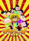 Taoqi Bao Ma Xiaotiao