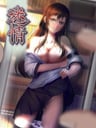 迷情