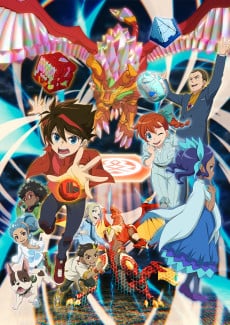 爆丸7