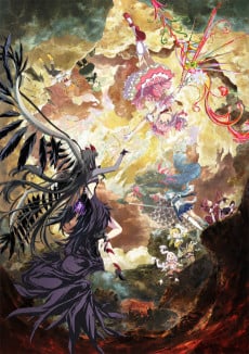 剧场版 魔法少女小圆 〈魔女之夜的回天〉