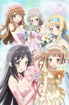 Kono Naka ni Hitori, Imouto ga Iru!