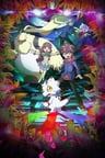 數碼寶貝 幽靈遊戲
