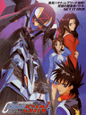 Shin Seiki GPX Cyber Formula SIN