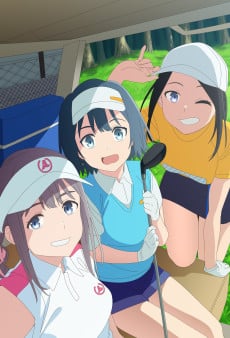 Sora-iro Utility