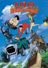 Lupin III: Napoleon no Jisho wo Ubae