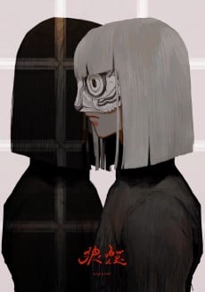 Noroshi