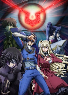 Code Geass 亡國的阿基德 第3章 閃耀之物由天墜落
