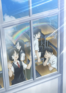 MIX: MEISEI STORY 2ND SEASON  - Nidome no Natsu, Sora no Mukou e