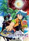 Duel Masters WIN