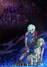 Dungeon ni Deai wo Motomeru no wa Machigatteiru Darou ka IV: Shin Shou Yakusai-hen