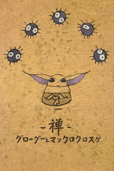 Zen: Grogu to Makkuro-Kurosuke