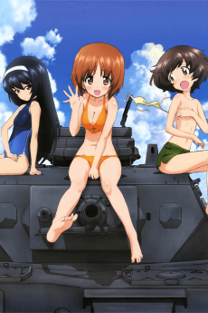 少女与战车 lovelove大作战！ 第1幕