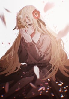 再會