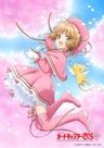 魔卡少女櫻 透明牌篇 續篇